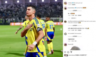 Ronaldo, de 39 anos, marcou outra história